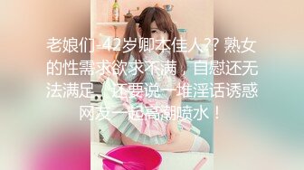 [MP4/ 216M] 顶级美腿尤物穿着肉丝的骚货表妹大晚上不睡觉就知道来勾引我，老公不在家就这么耐不住寂寞