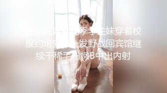 PMX-068-女大生淫逼裸讯.被威胁后的淫荡模样-斑斑