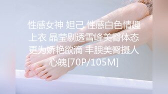 STP33277 刚下海就被操的超级嫩妹清纯萝莉【18岁清纯学妹】露脸 非常好看！170CM高挑的身材，修长的美腿大长腿，磨磨唧唧很腼腆