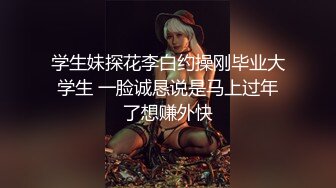 卡哇伊 伪娘 · 小奶油 ·  和大鸡巴富二代小哥哥，酒店恩爱缠绵，吃脚脚，足交，口交，玩得不亦乐乎！