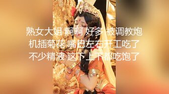 【超顶约炮❤️大神】S百人斩✿ 约啪00后女大学生 打井式火力全开 太激烈了 女上位水蛇腰全自动榨精 爽翻[271MB/MP4/17:11]