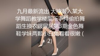 【良家故事】偷拍 良家收割机 老师返场 两场失败！中年妇女收割机，到房间了 (4)