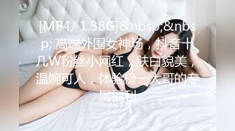 PMC-313 吴恺彤 陌陌约炮爆操性感女老师 淫乱女老师被鸡巴教育 蜜桃影像传媒