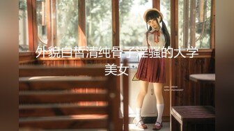 《最新震撼❤稀缺流出》頂級☀舉牌圈☀極品身材長腿女神【李丹】反差定制，樓道放尿道具絲襪塞逼紫薇喝自己尿用尿澆頭～稀缺資源值得收藏 (1)