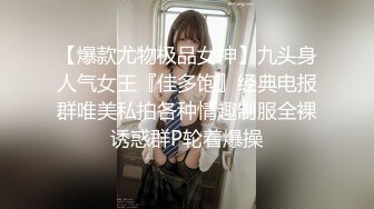 [MP4]短裤骚妹，翘起屁股震动棒调情一番再开操，站立抽插抱起来猛操骑乘后入大屁股