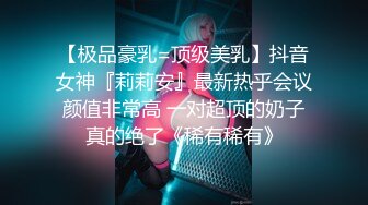 [MP4/ 677M] 赵总深夜寻花极品外围女，颜值高身材好玩呢大奶子，交大鸡巴边草边亲真刺激