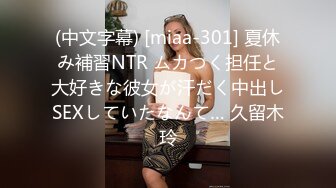 漂亮美女酒店和男友啪啪啪被监控真实记录