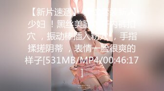 [MP4/ 1.01G] 丝袜高跟极品大奶子，狼友的终身性奴情趣装诱惑，掰开逼逼看特写，道具抽插浪叫呻吟