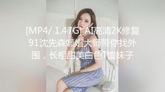 抖M美少女福利姬【夏美酱】调教3P，道具肉棒各种凌辱玩肏，全程露脸，母狗属性拉满 (2)