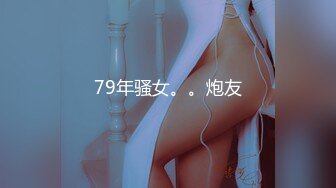 【挖井喷水】爆乳网红小姐姐，网袜美腿玻璃棒插穴