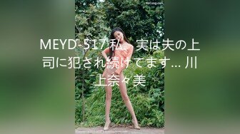 极品美女护士 吹箫舔菊 無套内射 把妹子吓的高声尖叫 国语对白