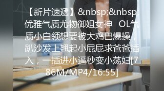 海角社区兄妹乱伦大神经常偷窥妹妹洗澡入魔❤️妹妹(极品无毛白虎）和闺蜜聚会酒后，醉搞熟睡妹妹第一次破处哭了一晚上