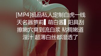 【蜜桃传媒】pme-259 美艳少妇用美鲍付租 娃娃