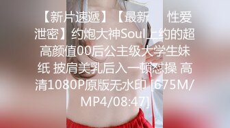 [MP4/ 320M] 美乳嫩穴 美乳人妻偷情被操哭了 这个火辣的身材你们想不想操 每一下都插的好深 直达花心 骚水都忍不住到处流