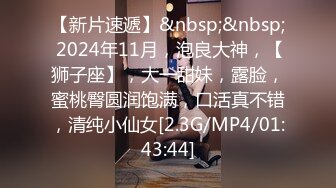 男女通吃 骚到家了 最新流出视频合集【796V】 (155)