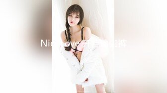 NicoLove 开裆瑜伽裤