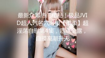 性感美女水晶大屌自慰插穴，露脸口交，按头深喉玩69无套打桩