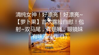 ❤颜值与身材俱佳，风格多变调教系网红小姐姐 (4)