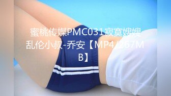 [MP4]2000约兼职小姐姐 165cm C罩杯 粉嫩翘臀 妩媚温柔 实力猛男啪啪