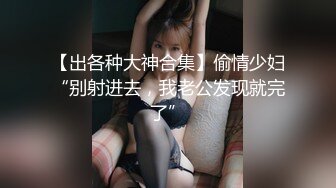 ❤️二次元萌妹❤️洁白无暇的玉峰精致粉嫩的白虎美鲍卡哇伊清纯系萝莉女奴逼粉奶大人形小母狗大神3D动漫神作