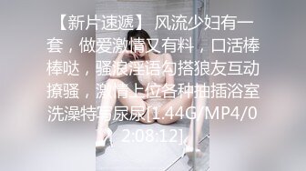 [MP4/ 322M] 卫校在读大二的36E纯天然大奶性感美女,1200元约到酒店开操