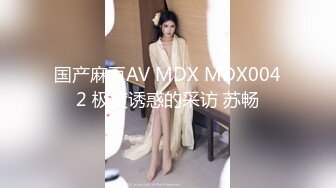 [MP4/ 677M] 约性感短裤小姐姐抚摸修长美腿舌吻调情,69姿势交扣穴,抬起双腿抽插猛操大屁股