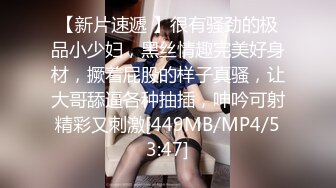 商场女厕后拍两个学生闺蜜轮流献逼