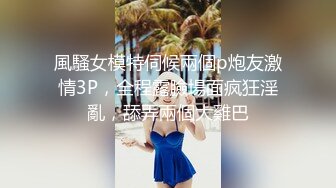 【丧志母狗无脑调教】调教界大佬两条母狗，乖乖听话，花式玩弄操逼