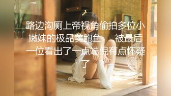 模特身材大长腿美女随便乱蹬