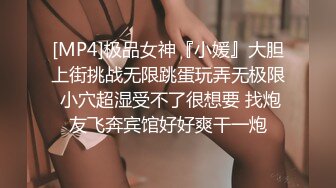 蜜桃传媒PM461高冷学妹秒变反差骚母狗