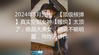 9亿庆公子新晋老哥首秀，约了个少妇高清拍摄，翘起屁股舔背乳推，扶着屁股后入撞击表情可见