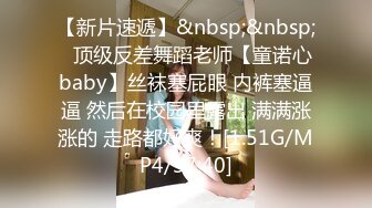 [2DF2] 《探花虎哥》莞式会所酒店私钟口活不错的坐台妹换上性感内衣口活伺候啪啪 - soav_ev[MP4/90MB][BT种子]