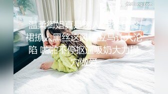 【全網推薦】【91紅人】高顏值美女【不見星空】劇情演繹校服下藥啪啪 10V高清原版 (6)