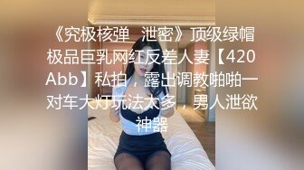 高颜值气质大胸美乳主播和司机网友开车到郊外直播,美胸嫩逼连司机都忍不住上手了国语对白!-2