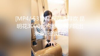 麻豆传媒最新女神乱爱系列《出差艳遇》上了心仪已久的女同事 人气女神郭童童