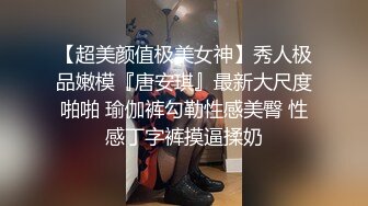 【AI换脸视频】邓紫棋 丰满少妇激情性爱