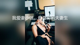 极品美乳大奶妹,又白又大的大白天谁不喜欢,自己抓Q弹无比