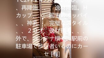 [MP4/ 432M] 超级爆乳女神和炮友的激情四射，女神声音好甜美，叫床很骚