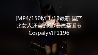 无水印[MP4/316M]11/16 婚纱新娘沦为性奴淫慰阳具速插蜜穴骚语挑逗喷汁潮吹VIP1196