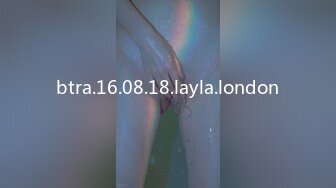 btra.16.08.18.layla.london