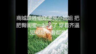 【新速片遞】&nbsp;&nbsp;⚡⚡高能预警！比女人还女人极品网红CDTS【sehe】私拍，能攻能守3P4P真男假女混乱性交人体蜈蚣，相当淫乱视觉盛宴[1470M/MP4/32:04]