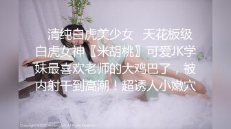 [MP4/2.6G]推特美少婦大表姐戶外露出捆綁調教啪啪美乳晃眼／眼鏡妹穿絲襪制服道具自慰約小夥上門理髮打炮等 720p