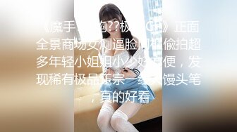 2个婴儿脸母狗校花 好同学好闺蜜【19岁妹子】相约下海，道具互动互插自慰 插的哇哇大叫