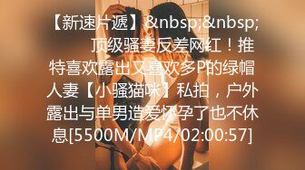 [MP4/ 1.22G] 寂寞的逼丶约操苗条外围小妹，自带学生情趣装，倒立深喉插嘴，翘起屁股后入爆操