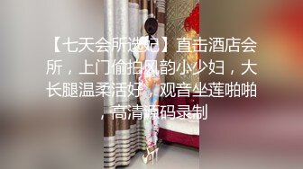 漂亮笔直大长腿短裙小姐姐高挑性感肉体胃口大开