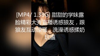 酒店调教黑丝女友舔穴后入猛操,最后口爆