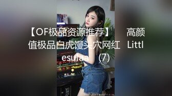 【AI明星换脸】AI- 刘亦菲 手机APP竟然约到了仙女 无码完美换脸，极品中的极品