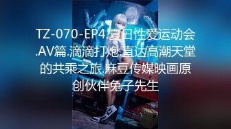 泰国绿帽情侣「magarity」OF双穴齐下私拍 男友绿帽视角拍摄女友和白人大勾八偷情 (6)