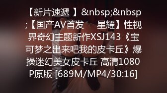 海角社区兄妹乱伦大神想草自己的妹妹暑假新作??和妹妹在车里偷情，中途我妈打电话找我们，吓了一身冷汗