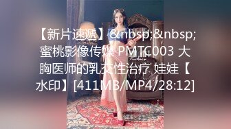 [MP4/617M]12/14最新 性孽女拳手抓着嘴巴当逼操翘起双腿看穴极度诱惑VIP1196